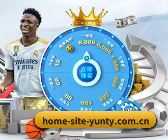 home-site-yunty.com.cn APP 深度功能